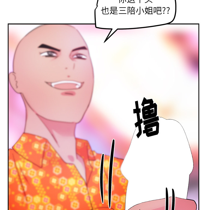 漫画吧的秀晶[h漫]韩漫全集-漫画吧的秀晶-第 37 章无删减无遮挡章节图片 