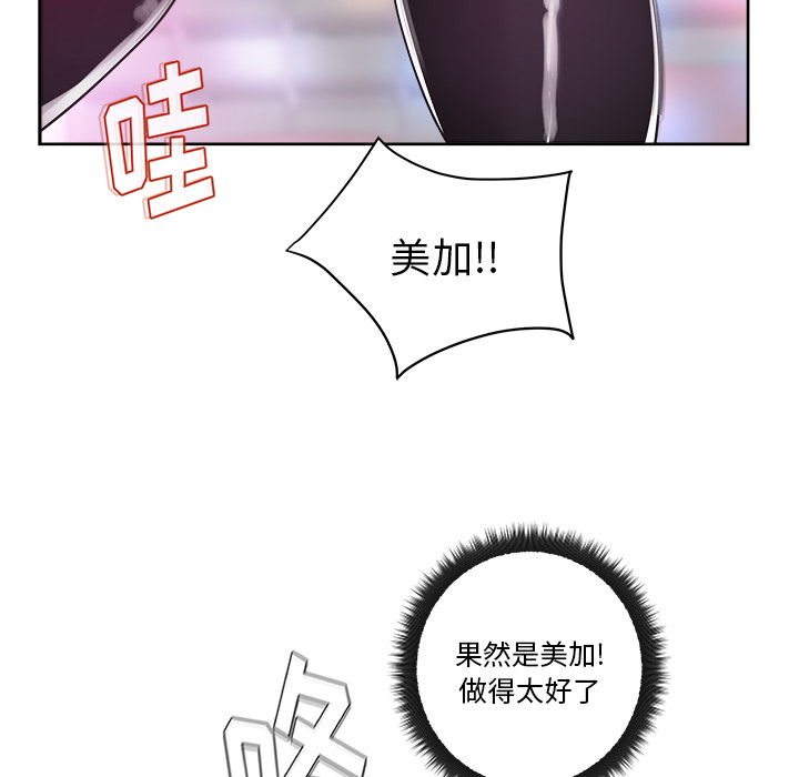 漫画吧的秀晶[h漫]韩漫全集-漫画吧的秀晶-第 37 章无删减无遮挡章节图片 