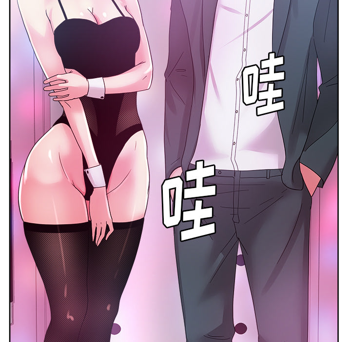 漫画吧的秀晶[h漫]韩漫全集-漫画吧的秀晶-第 37 章无删减无遮挡章节图片 