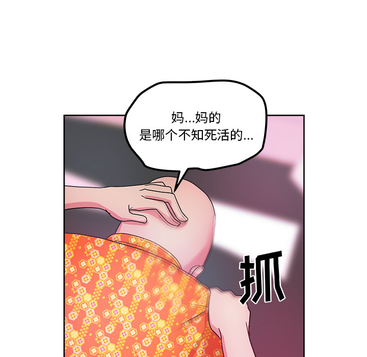 漫画吧的秀晶[h漫]韩漫全集-漫画吧的秀晶-第 37 章无删减无遮挡章节图片 