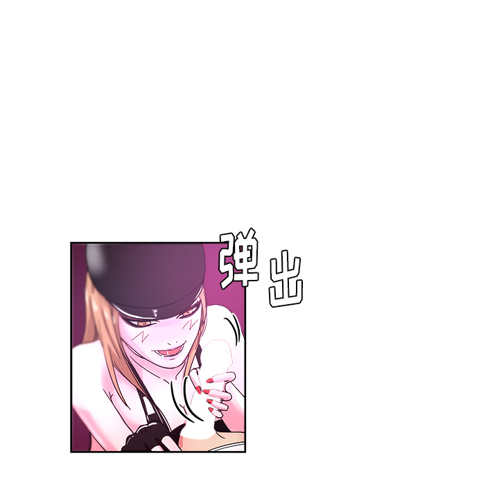 漫画吧的秀晶[h漫]韩漫全集-漫画吧的秀晶-第 38 章无删减无遮挡章节图片 