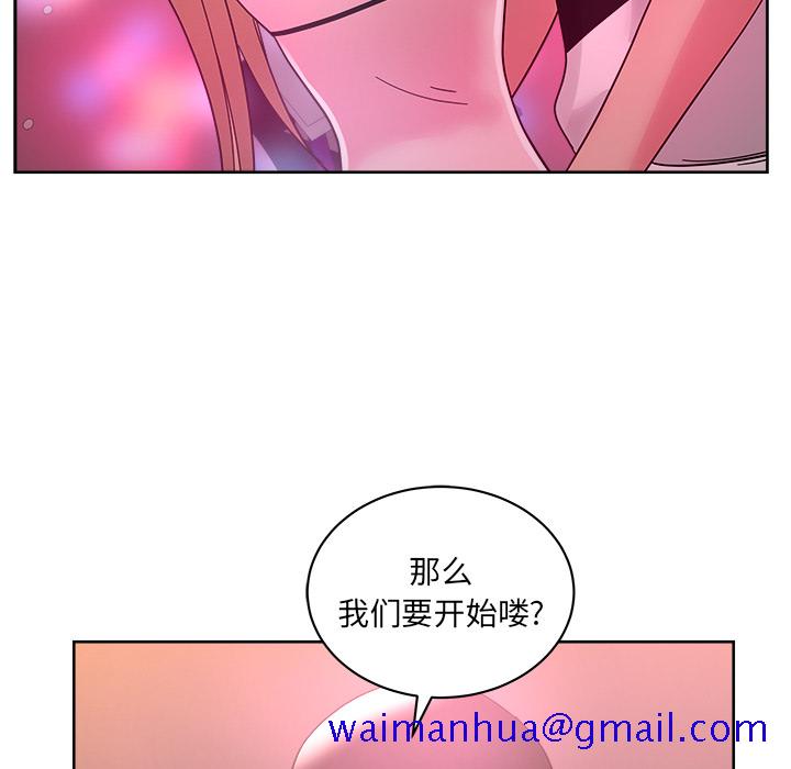 漫画吧的秀晶[h漫]韩漫全集-漫画吧的秀晶-第 38 章无删减无遮挡章节图片 