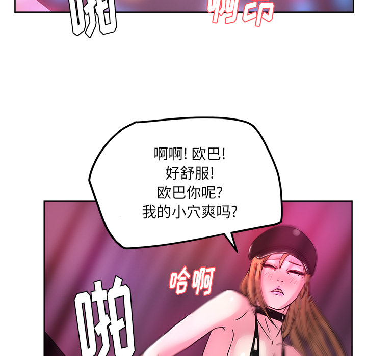 漫画吧的秀晶[h漫]韩漫全集-漫画吧的秀晶-第 38 章无删减无遮挡章节图片 