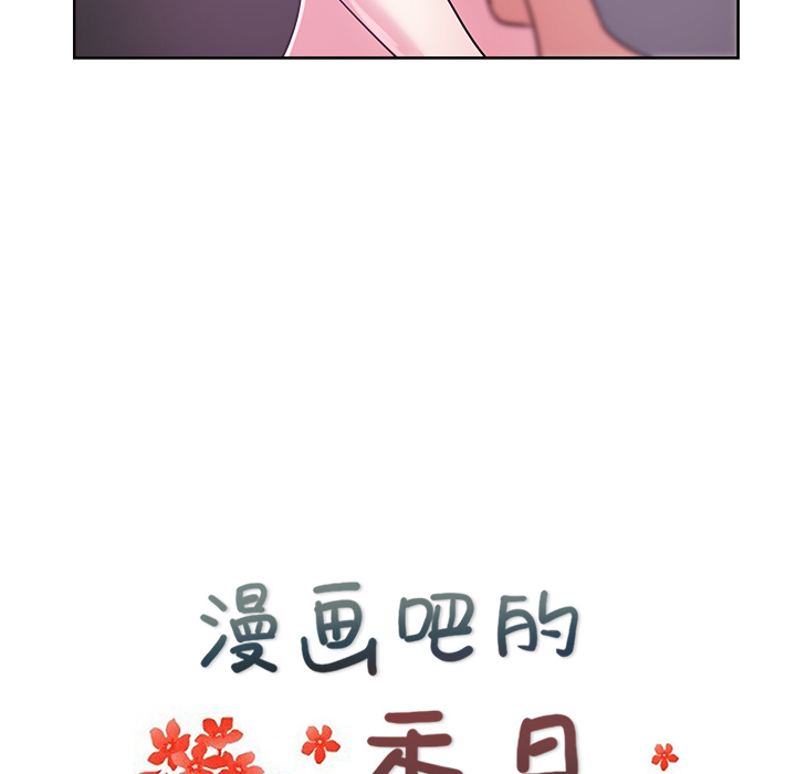 漫画吧的秀晶[h漫]韩漫全集-漫画吧的秀晶-第 38 章无删减无遮挡章节图片 