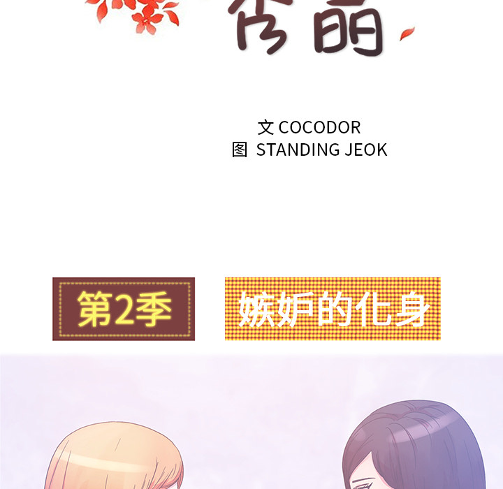 漫画吧的秀晶[h漫]韩漫全集-漫画吧的秀晶-第 38 章无删减无遮挡章节图片 