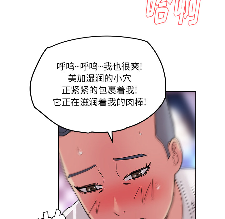 漫画吧的秀晶[h漫]韩漫全集-漫画吧的秀晶-第 38 章无删减无遮挡章节图片 