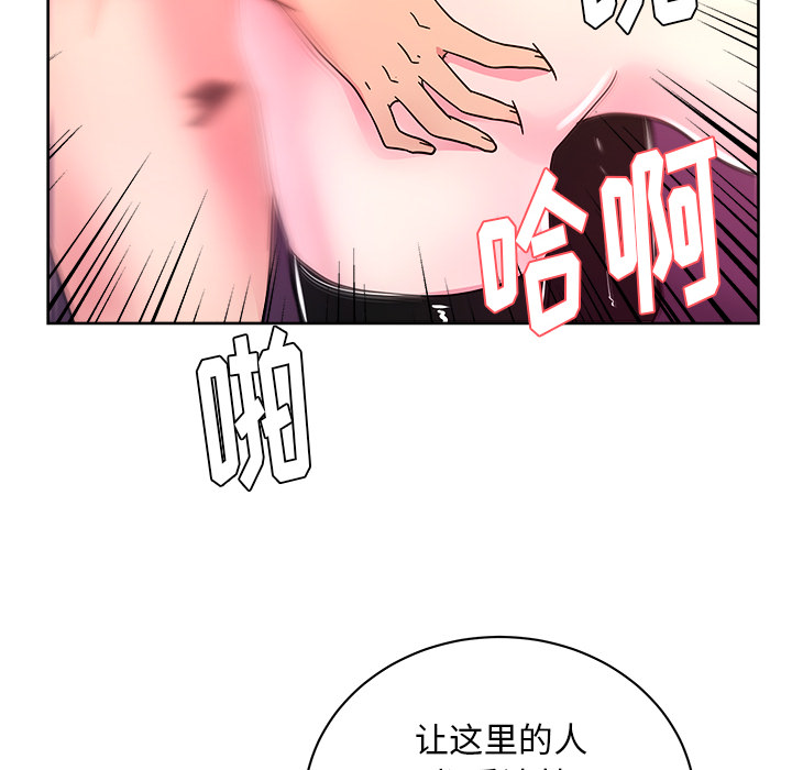 漫画吧的秀晶[h漫]韩漫全集-漫画吧的秀晶-第 38 章无删减无遮挡章节图片 