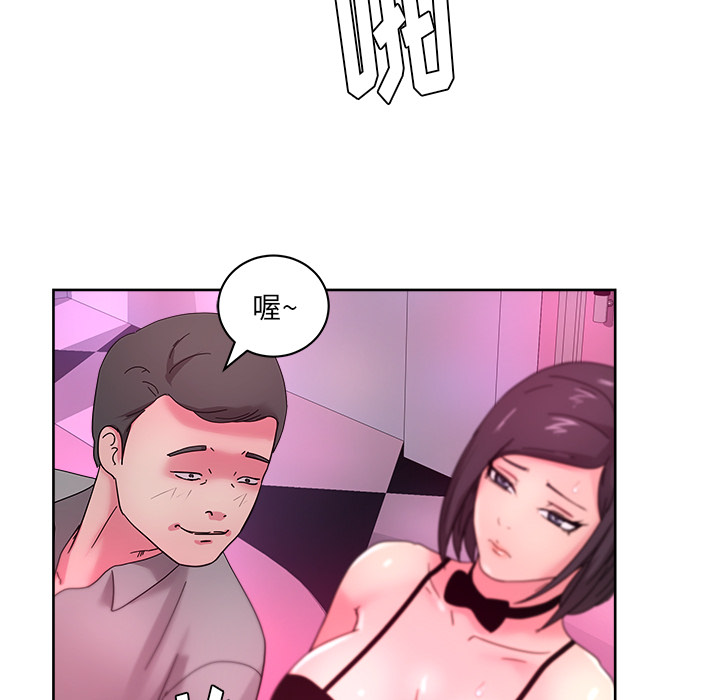 漫画吧的秀晶[h漫]韩漫全集-漫画吧的秀晶-第 38 章无删减无遮挡章节图片 