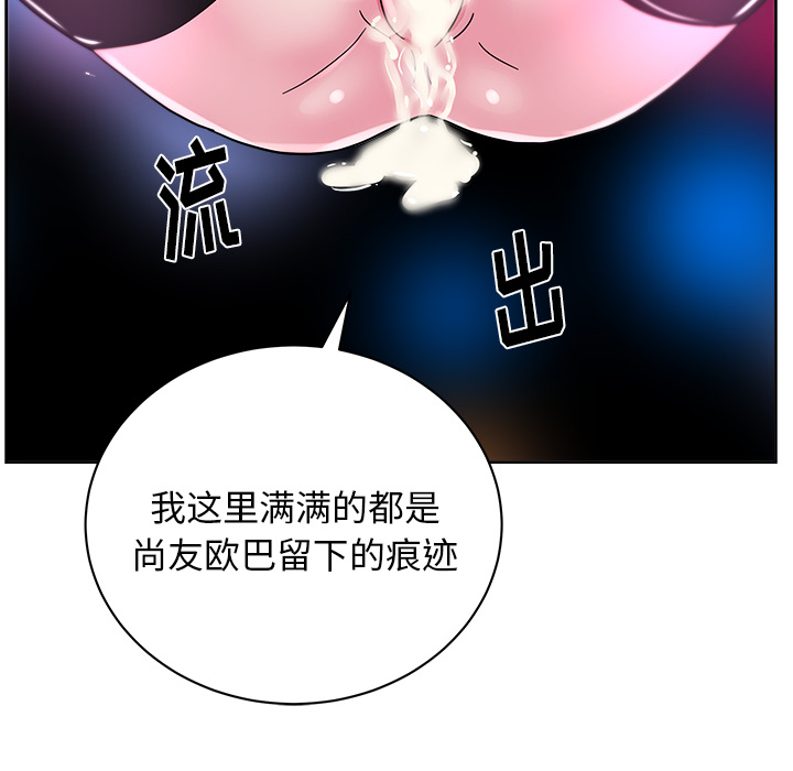 漫画吧的秀晶[h漫]韩漫全集-漫画吧的秀晶-第 38 章无删减无遮挡章节图片 