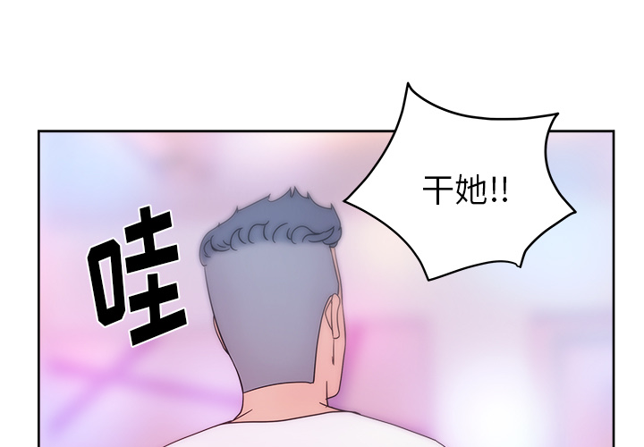 漫画吧的秀晶[h漫]韩漫全集-漫画吧的秀晶-第 38 章无删减无遮挡章节图片 