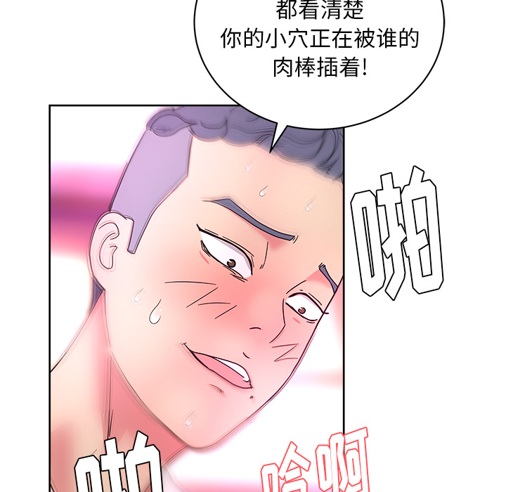 漫画吧的秀晶[h漫]韩漫全集-漫画吧的秀晶-第 38 章无删减无遮挡章节图片 
