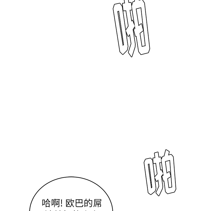 漫画吧的秀晶[h漫]韩漫全集-漫画吧的秀晶-第 38 章无删减无遮挡章节图片 