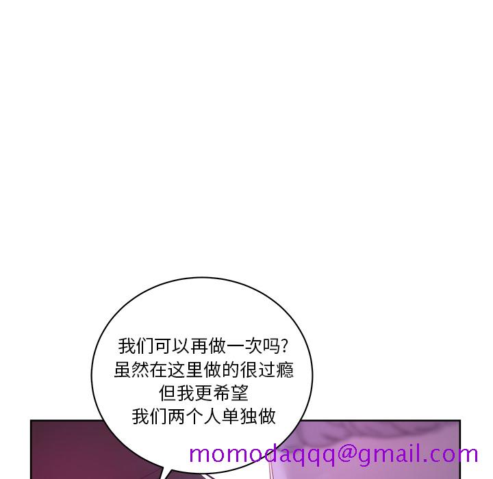 漫画吧的秀晶[h漫]韩漫全集-漫画吧的秀晶-第 38 章无删减无遮挡章节图片 