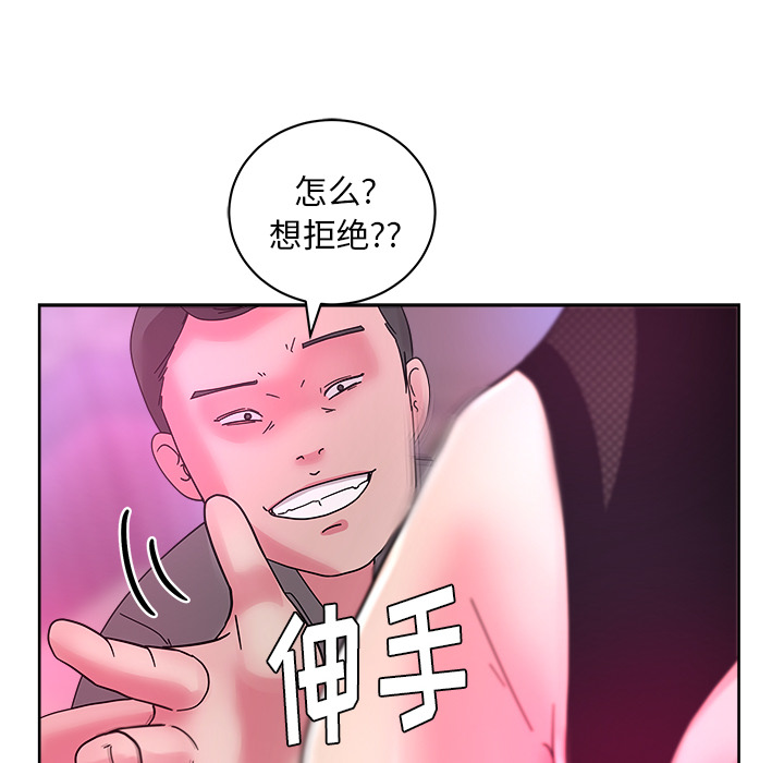 漫画吧的秀晶[h漫]韩漫全集-漫画吧的秀晶-第 38 章无删减无遮挡章节图片 