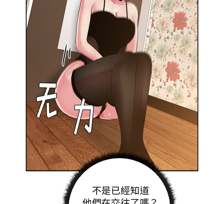 漫画吧的秀晶[h漫]韩漫全集-漫画吧的秀晶-第 38 章无删减无遮挡章节图片 