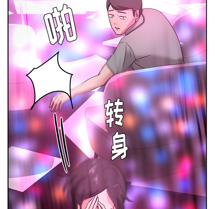 漫画吧的秀晶[h漫]韩漫全集-漫画吧的秀晶-第 38 章无删减无遮挡章节图片 