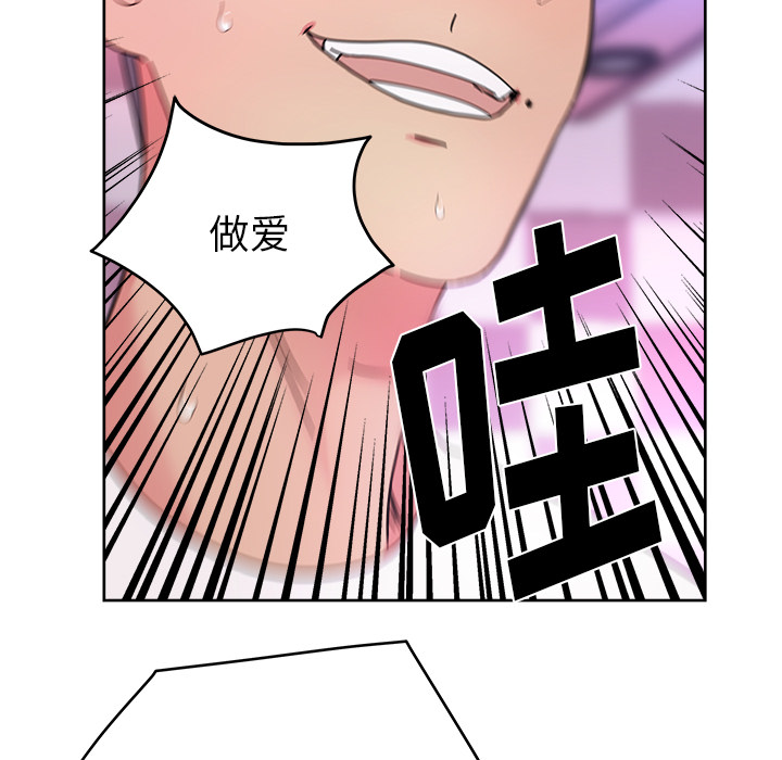 漫画吧的秀晶[h漫]韩漫全集-漫画吧的秀晶-第 38 章无删减无遮挡章节图片 