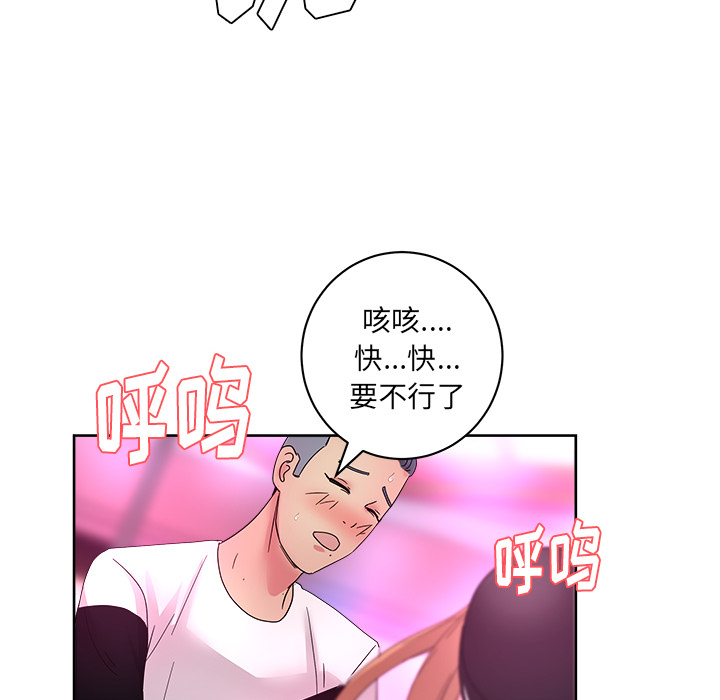 漫画吧的秀晶[h漫]韩漫全集-漫画吧的秀晶-第 38 章无删减无遮挡章节图片 