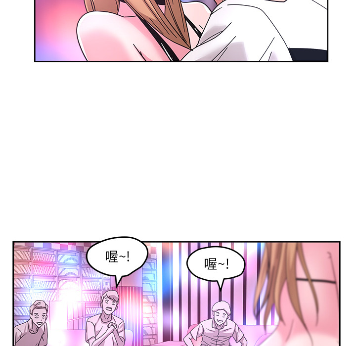 漫画吧的秀晶[h漫]韩漫全集-漫画吧的秀晶-第 38 章无删减无遮挡章节图片 