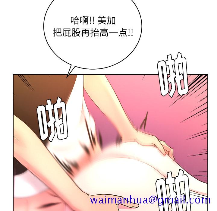漫画吧的秀晶[h漫]韩漫全集-漫画吧的秀晶-第 38 章无删减无遮挡章节图片 