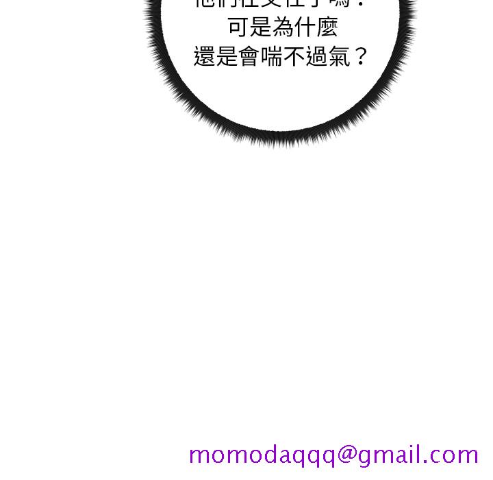 漫画吧的秀晶[h漫]韩漫全集-漫画吧的秀晶-第 38 章无删减无遮挡章节图片 