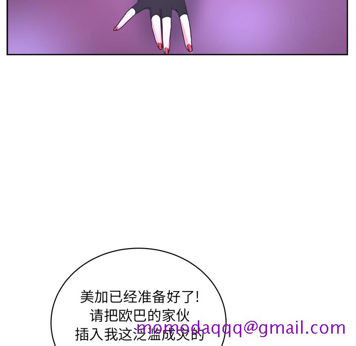 漫画吧的秀晶[h漫]韩漫全集-漫画吧的秀晶-第 38 章无删减无遮挡章节图片 