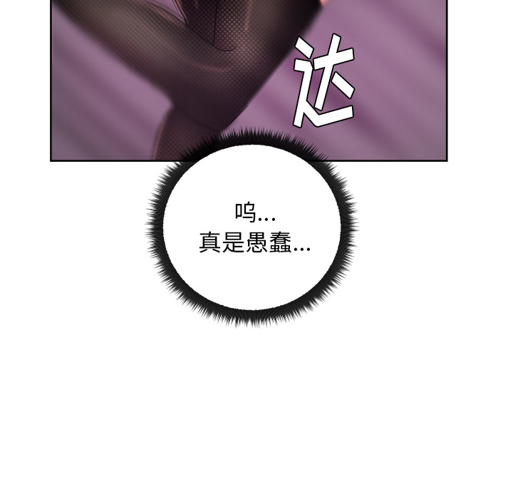 漫画吧的秀晶[h漫]韩漫全集-漫画吧的秀晶-第 38 章无删减无遮挡章节图片 