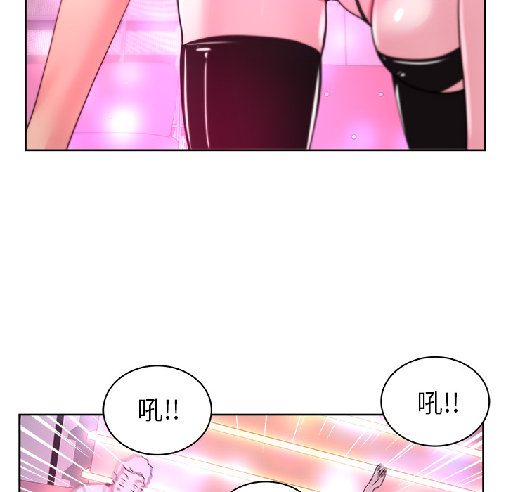 漫画吧的秀晶[h漫]韩漫全集-漫画吧的秀晶-第 38 章无删减无遮挡章节图片 