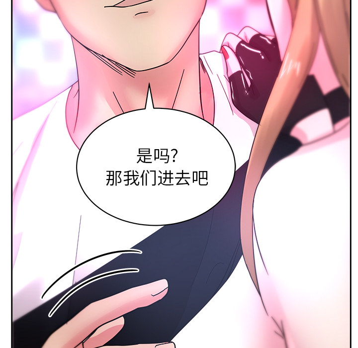 漫画吧的秀晶[h漫]韩漫全集-漫画吧的秀晶-第 38 章无删减无遮挡章节图片 