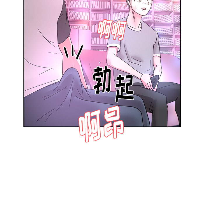 漫画吧的秀晶[h漫]韩漫全集-漫画吧的秀晶-第 38 章无删减无遮挡章节图片 
