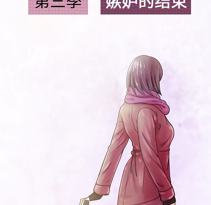 漫画吧的秀晶[h漫]韩漫全集-漫画吧的秀晶-第 40 章无删减无遮挡章节图片 