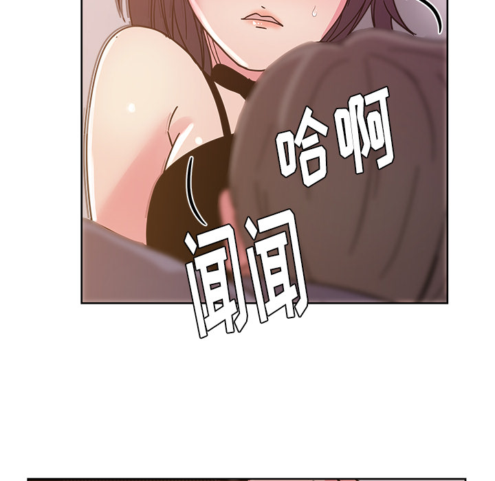 漫画吧的秀晶[h漫]韩漫全集-漫画吧的秀晶-第 40 章无删减无遮挡章节图片 