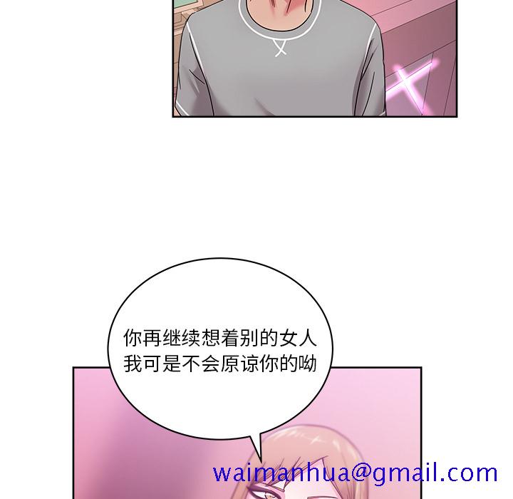 漫画吧的秀晶[h漫]韩漫全集-漫画吧的秀晶-第 40 章无删减无遮挡章节图片 