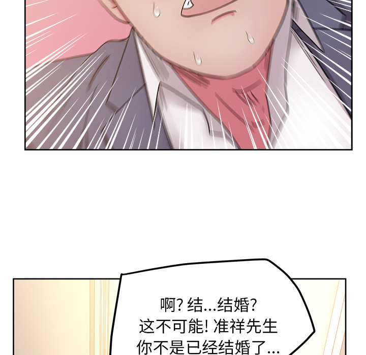 漫画吧的秀晶[h漫]韩漫全集-漫画吧的秀晶-第 40 章无删减无遮挡章节图片 