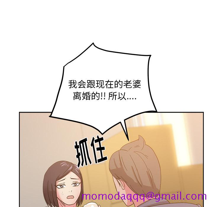 漫画吧的秀晶[h漫]韩漫全集-漫画吧的秀晶-第 40 章无删减无遮挡章节图片 