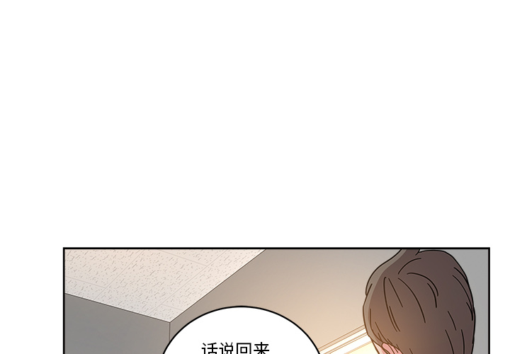 漫画吧的秀晶[h漫]韩漫全集-漫画吧的秀晶-第 40 章无删减无遮挡章节图片 