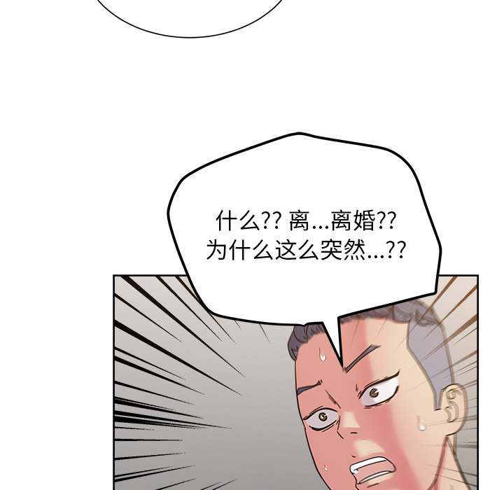 漫画吧的秀晶[h漫]韩漫全集-漫画吧的秀晶-第 40 章无删减无遮挡章节图片 