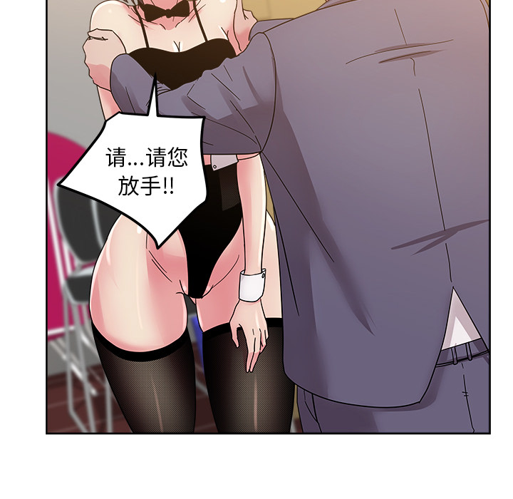漫画吧的秀晶[h漫]韩漫全集-漫画吧的秀晶-第 40 章无删减无遮挡章节图片 