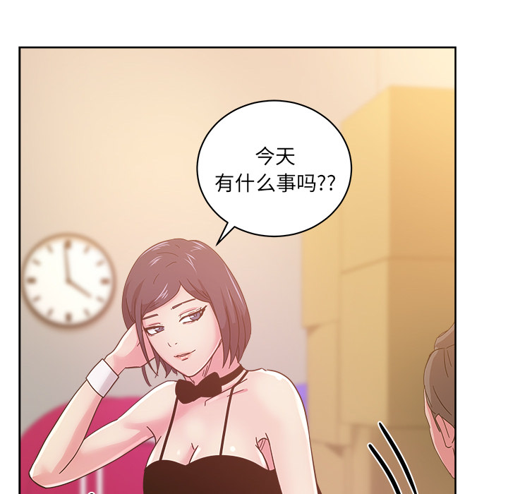 漫画吧的秀晶[h漫]韩漫全集-漫画吧的秀晶-第 40 章无删减无遮挡章节图片 
