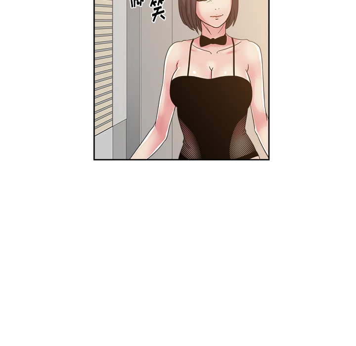 漫画吧的秀晶[h漫]韩漫全集-漫画吧的秀晶-第 40 章无删减无遮挡章节图片 