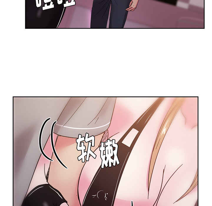 漫画吧的秀晶[h漫]韩漫全集-漫画吧的秀晶-第 40 章无删减无遮挡章节图片 