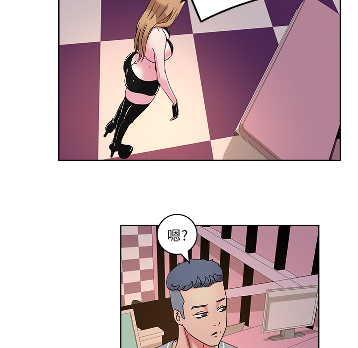 漫画吧的秀晶[h漫]韩漫全集-漫画吧的秀晶-第 40 章无删减无遮挡章节图片 