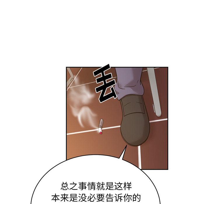 漫画吧的秀晶[h漫]韩漫全集-漫画吧的秀晶-第 40 章无删减无遮挡章节图片 