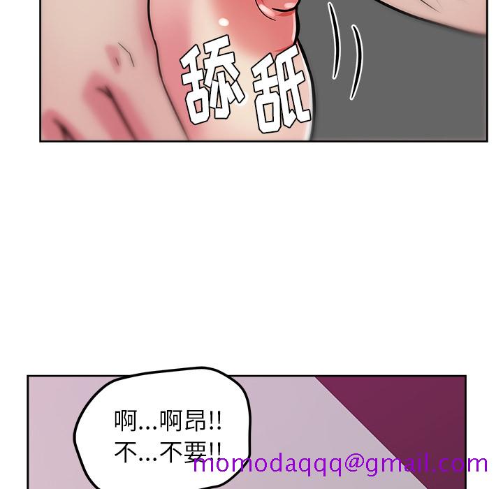 漫画吧的秀晶[h漫]韩漫全集-漫画吧的秀晶-第 40 章无删减无遮挡章节图片 