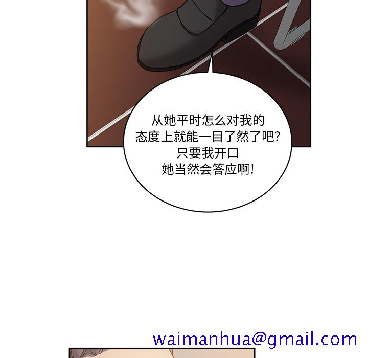 漫画吧的秀晶[h漫]韩漫全集-漫画吧的秀晶-第 40 章无删减无遮挡章节图片 