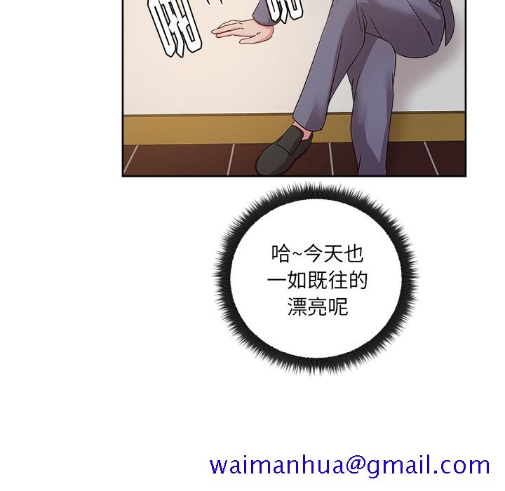 漫画吧的秀晶[h漫]韩漫全集-漫画吧的秀晶-第 40 章无删减无遮挡章节图片 