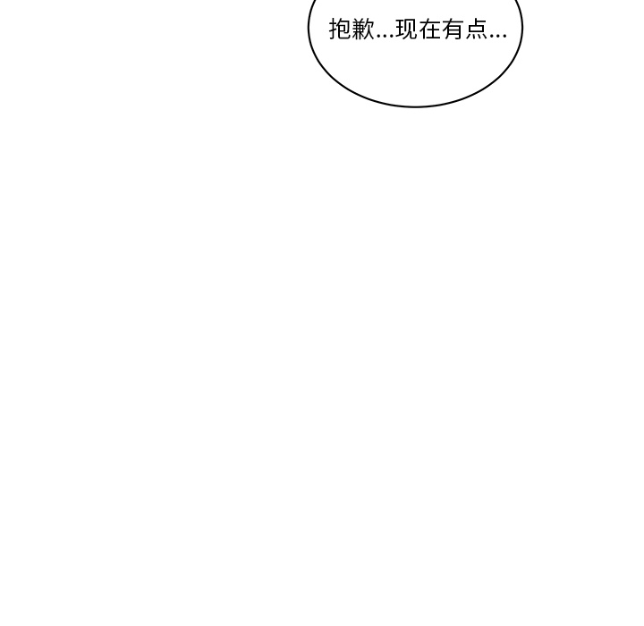 漫画吧的秀晶[h漫]韩漫全集-漫画吧的秀晶-第 40 章无删减无遮挡章节图片 