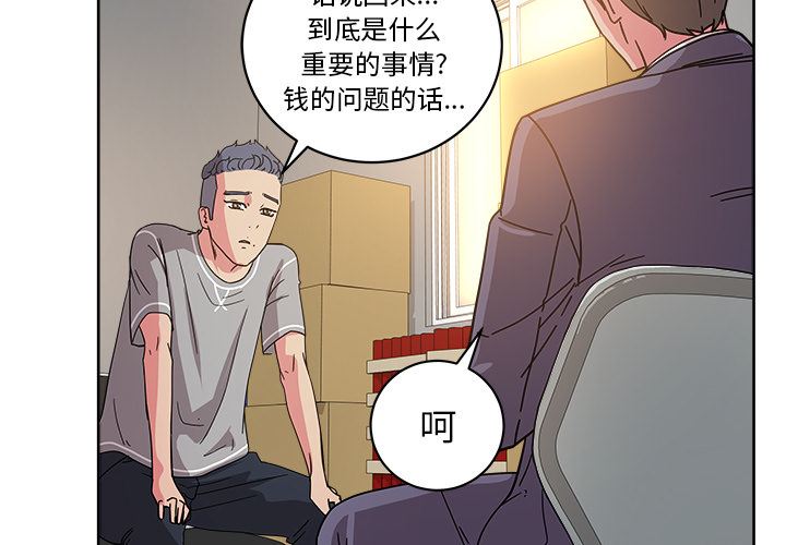 漫画吧的秀晶[h漫]韩漫全集-漫画吧的秀晶-第 40 章无删减无遮挡章节图片 