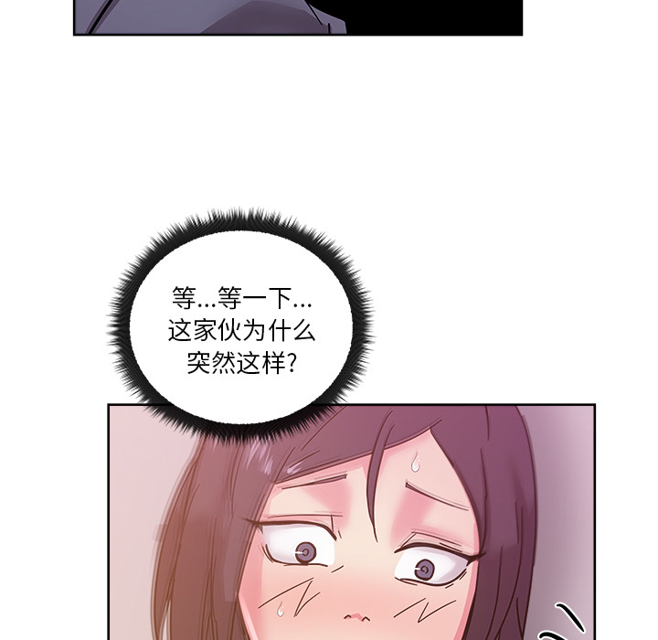 漫画吧的秀晶[h漫]韩漫全集-漫画吧的秀晶-第 40 章无删减无遮挡章节图片 