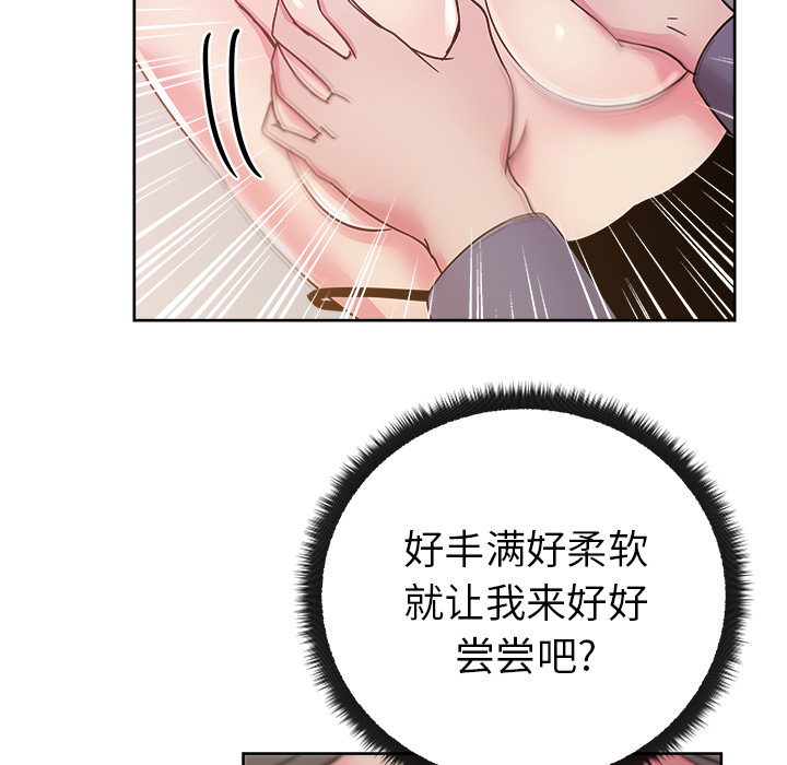 漫画吧的秀晶[h漫]韩漫全集-漫画吧的秀晶-第 40 章无删减无遮挡章节图片 